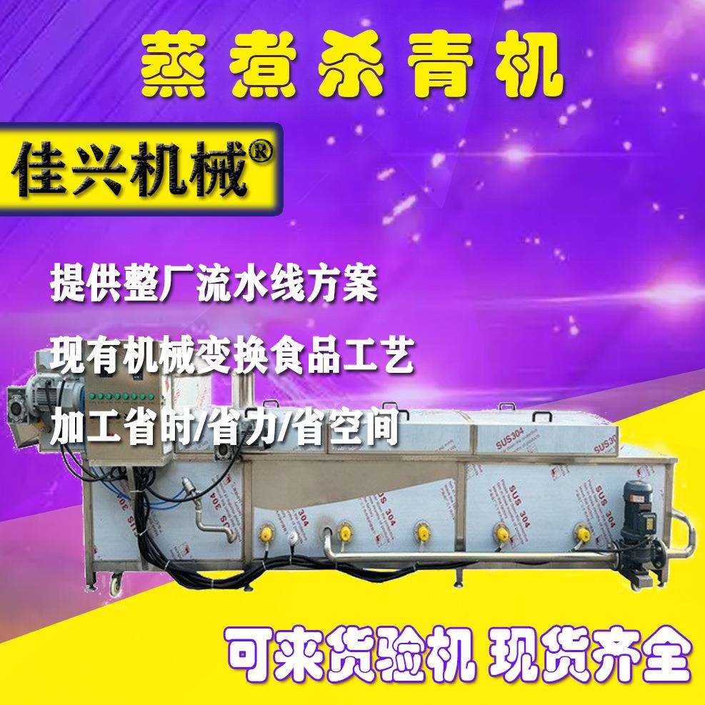 紫薯红薯重量分选机软籽石榴火龙果称重分级分选设备土豆分选设备