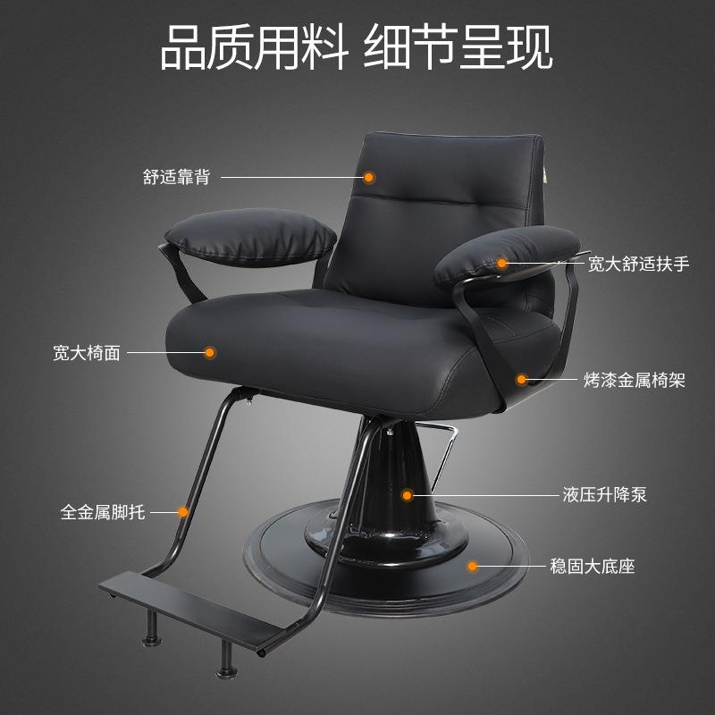 博崛理发店剪发椅子美发店发廊专用大底盘旋转座椅美发椅烫染椅子
