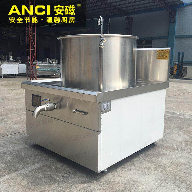 商用羊肉汤锅15kw复合一体式汤炉大容量牛肉炖熬汤锅电磁立式