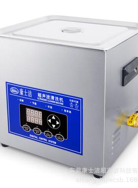 功率可调超声波清洗机PL-S60T实验室五金件PC板塑料件清洗