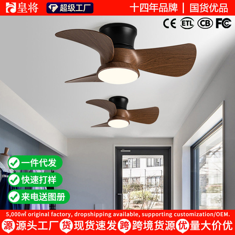 阳台过道吊顶吊扇灯餐厅厨房书房电风扇吊灯卧室儿童房吸顶风扇灯