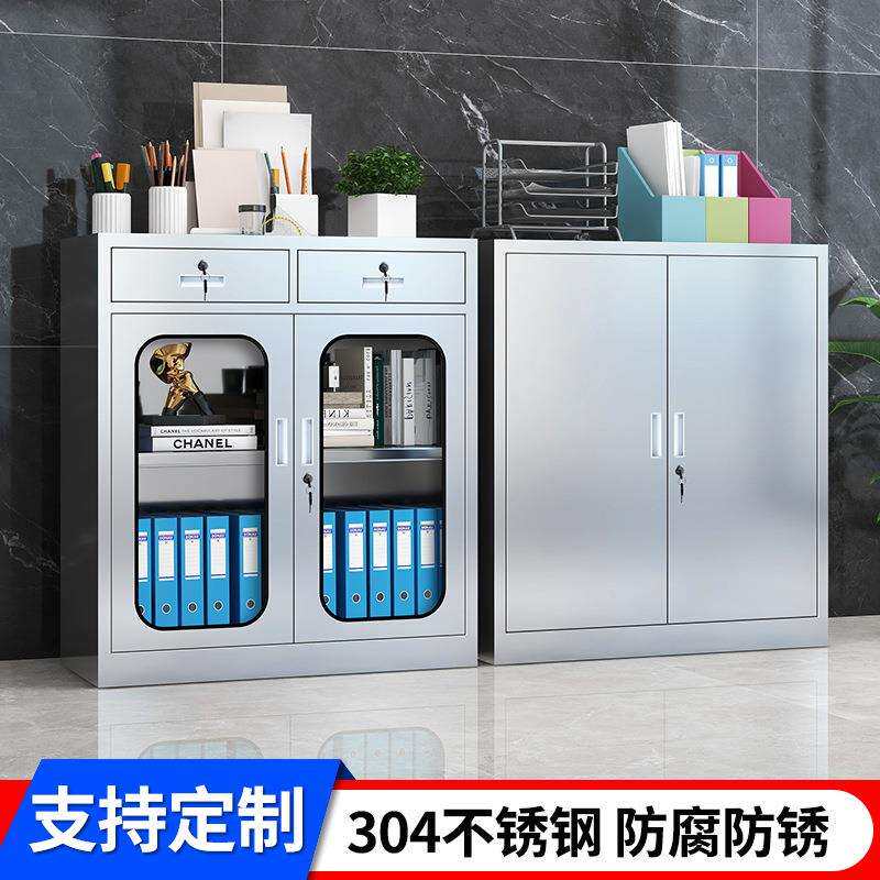 304不锈钢矮柜储物柜床头柜抽屉带锁文件柜活动柜阳台工具柜办公