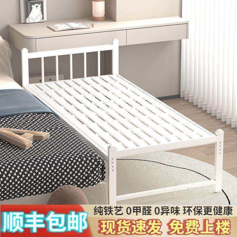 儿童铁艺床拼接带护栏公主床加宽小床拼接大床床边床加宽床单人床
