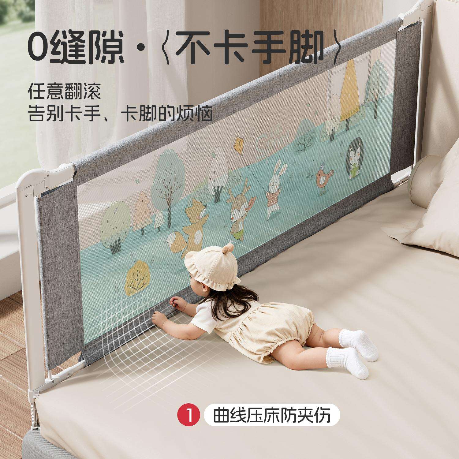 工厂直发床围栏宝宝防摔护栏婴儿童床边挡板无缝加高升降防掉围栏