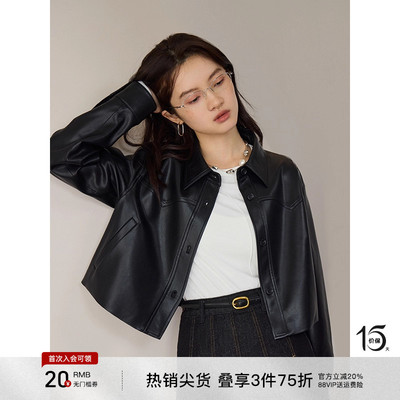 自巧小个子短款美式覆古