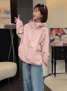 粉色短款连帽冲锋衣外套女春季新款宽松休闲百搭小个子夹克上衣潮