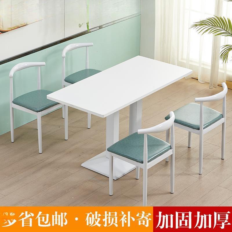 清新网红快餐桌椅汉堡店小吃店甜品店炸鸡餐厅饭店长方形桌椅组合