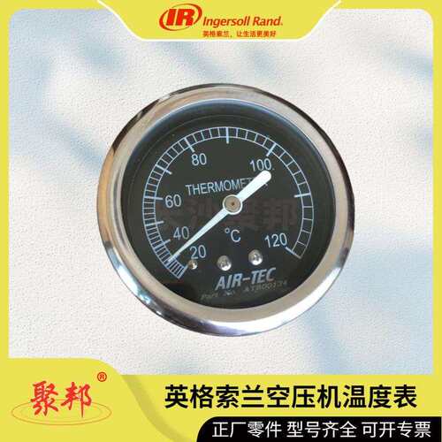 ES8F0620英格索兰温度表Ingersoll Rand螺杆空压机配件