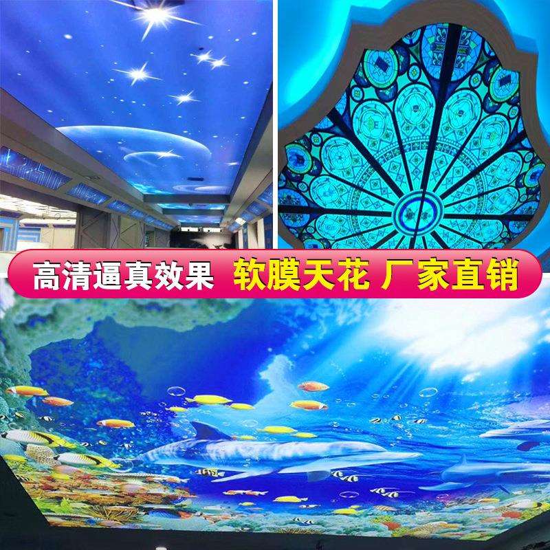 杭州厂家制作UV软膜打印uv软膜天花吊顶广告牌h型拉布铝合金型材