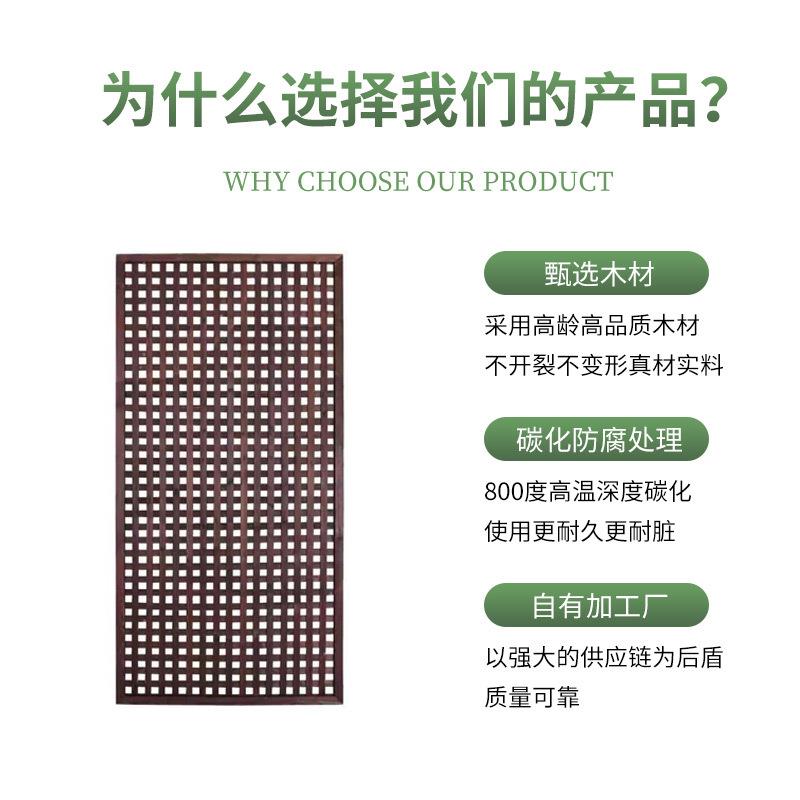 阳台吊兰壁挂碳化木花架家用木质网格片防腐木隔断直网格户外