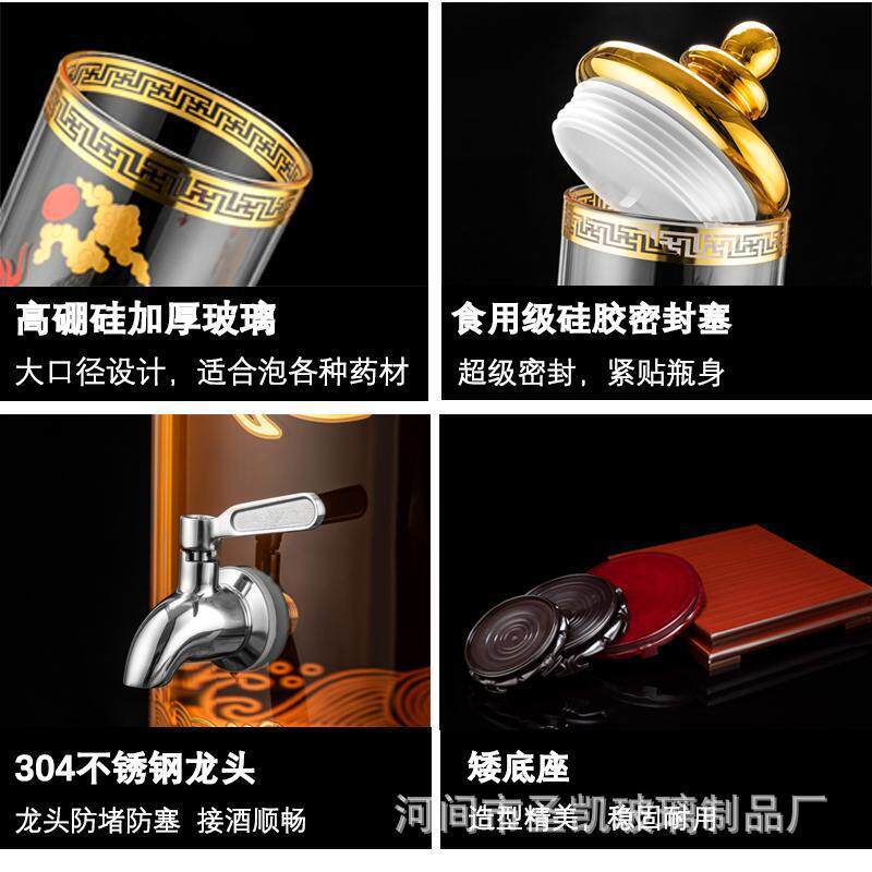 泡酒专用玻璃瓶带龙头泡酒瓶加厚广口大容量50斤160斤参王空酒瓶