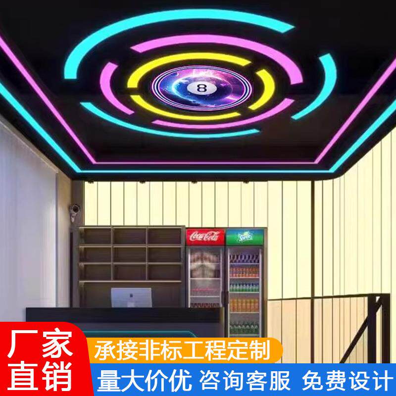 圆环弧形吊灯舞蹈室健身房网吧商用商场超市创意工业风造型灯具