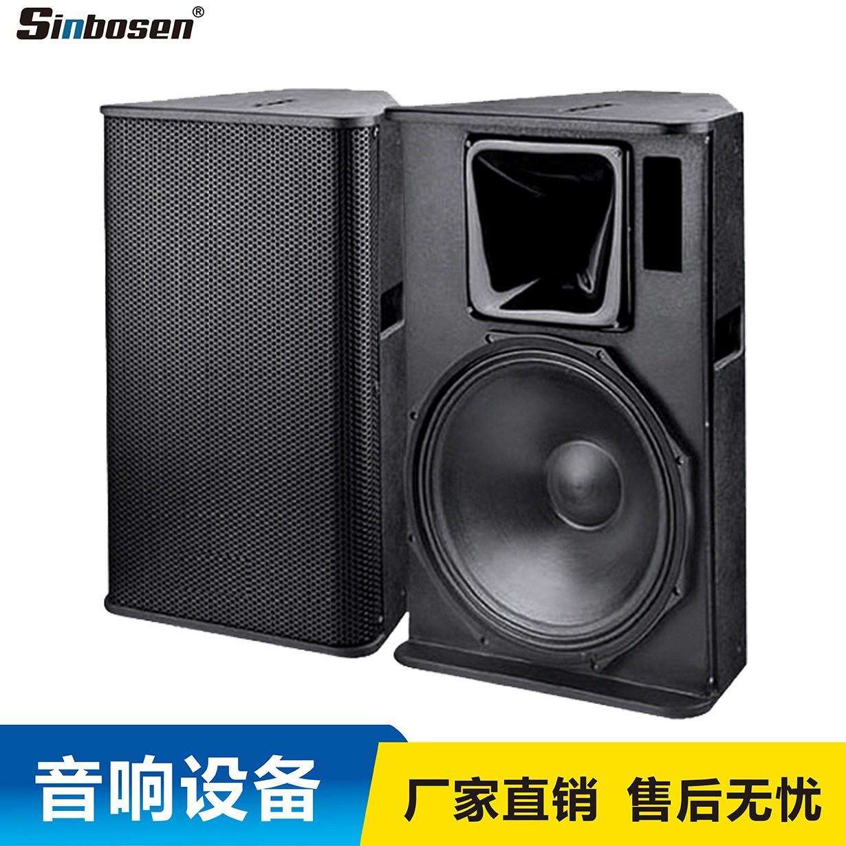 OS-15B单15寸两分频全频专业舞台音响 户外演出工程音箱低频