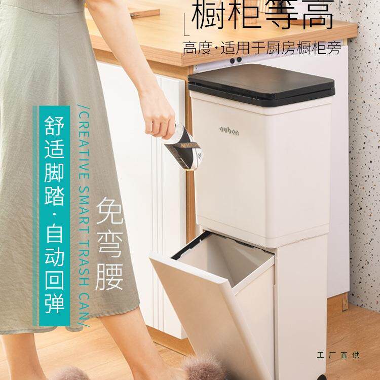 双层分类垃圾桶家用高款厨房专用干湿分离大容量可移动智能感应式