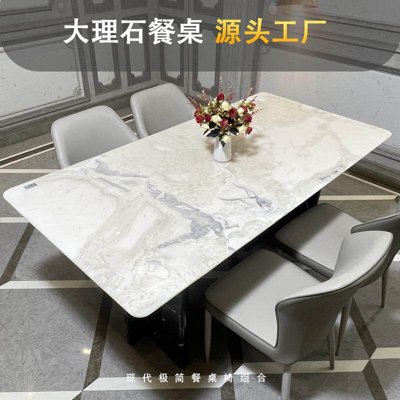 意式极简小户型大户型长方形家用客厅汉都人大理石餐桌轻奢全石材