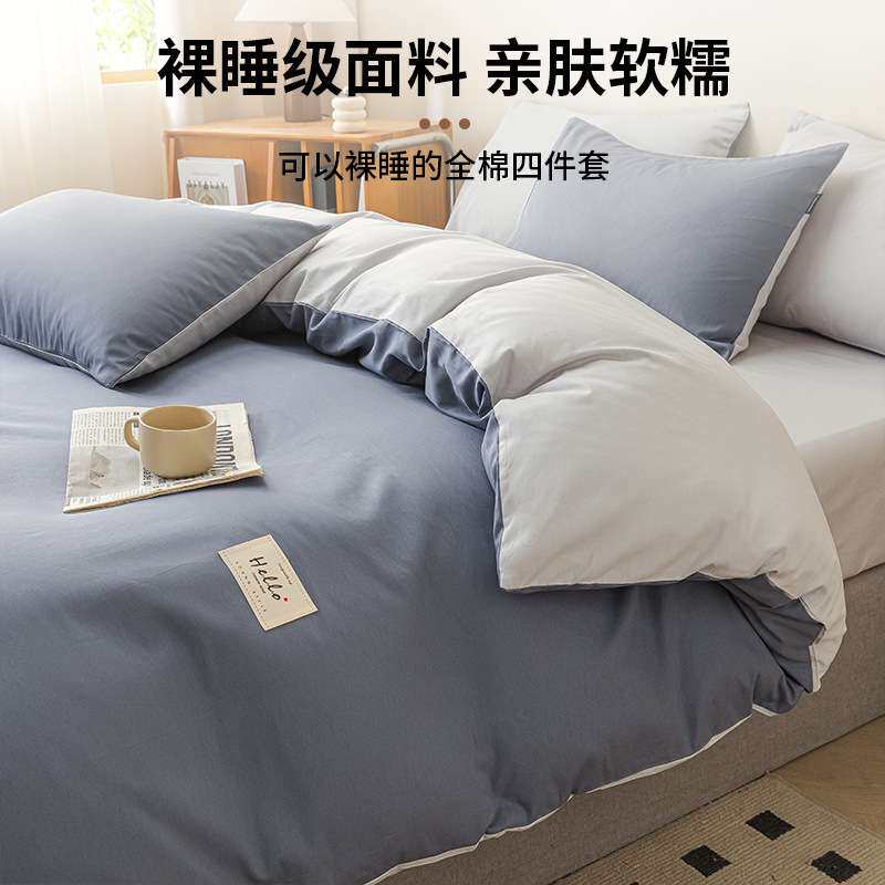 简约纯棉被套单件学生宿舍150x200x230单人被罩纯棉1米5单独被单4