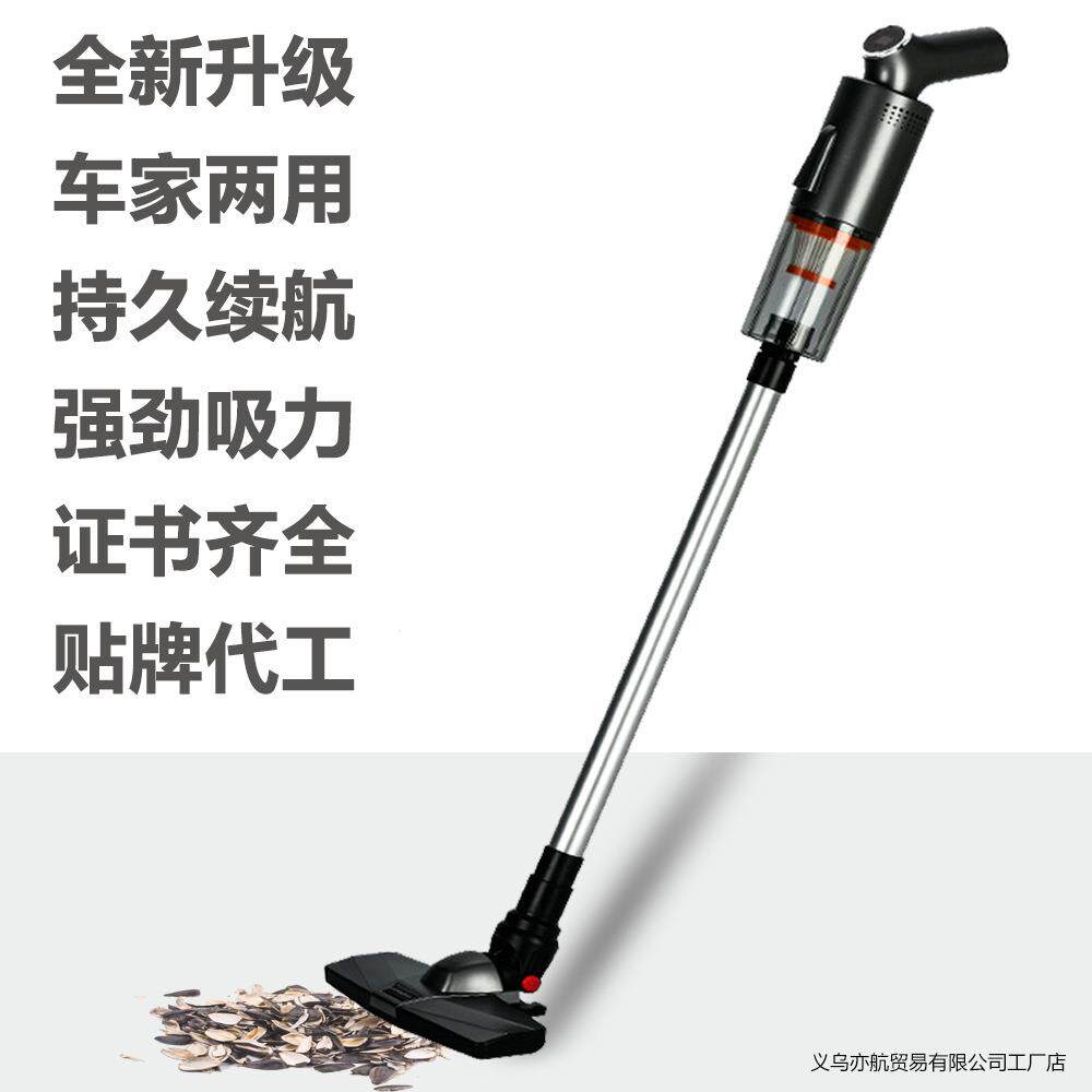 无线吸尘器家用手持吸尘机车载干湿两用充电大功率车用吸尘器跨境