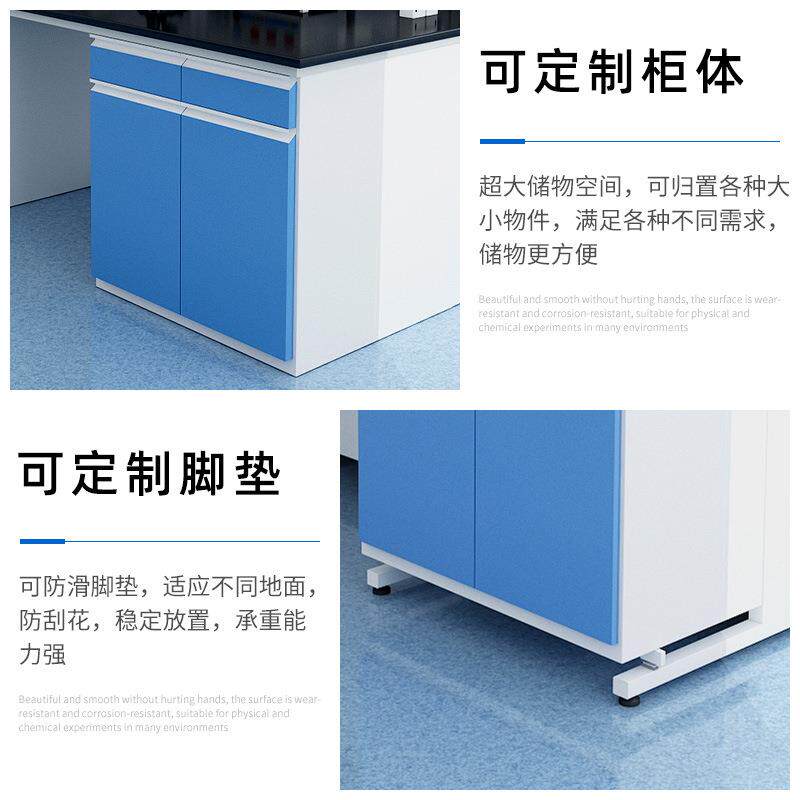 耐酸碱实验台实验室工作台学校物理化学操作台实验桌钢木实验台