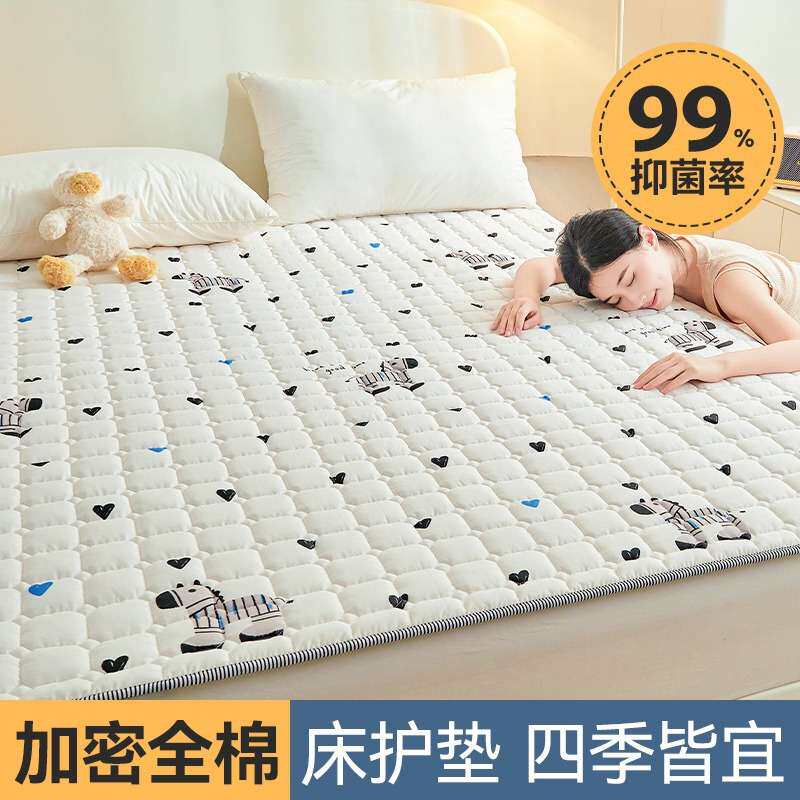 薄款全棉可水洗防滑薄款床褥家用床护垫保护垫隔脏铺底租房专用