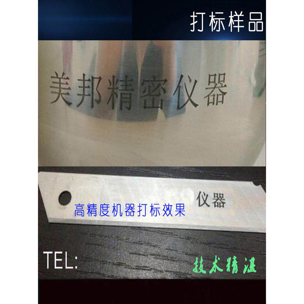 便携式小型电腐蚀打标机电化学金属铭牌腐蚀机不锈钢厨具打标新品