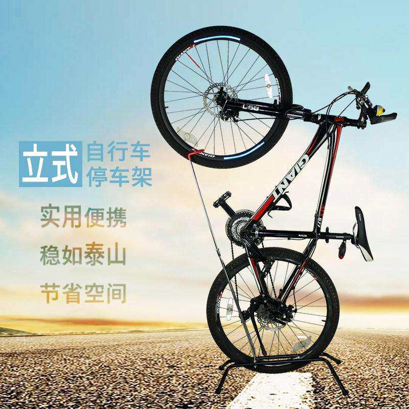 自行车插入式停车架山地车支架墙壁挂钩树立式挂架挂壁架停放架
