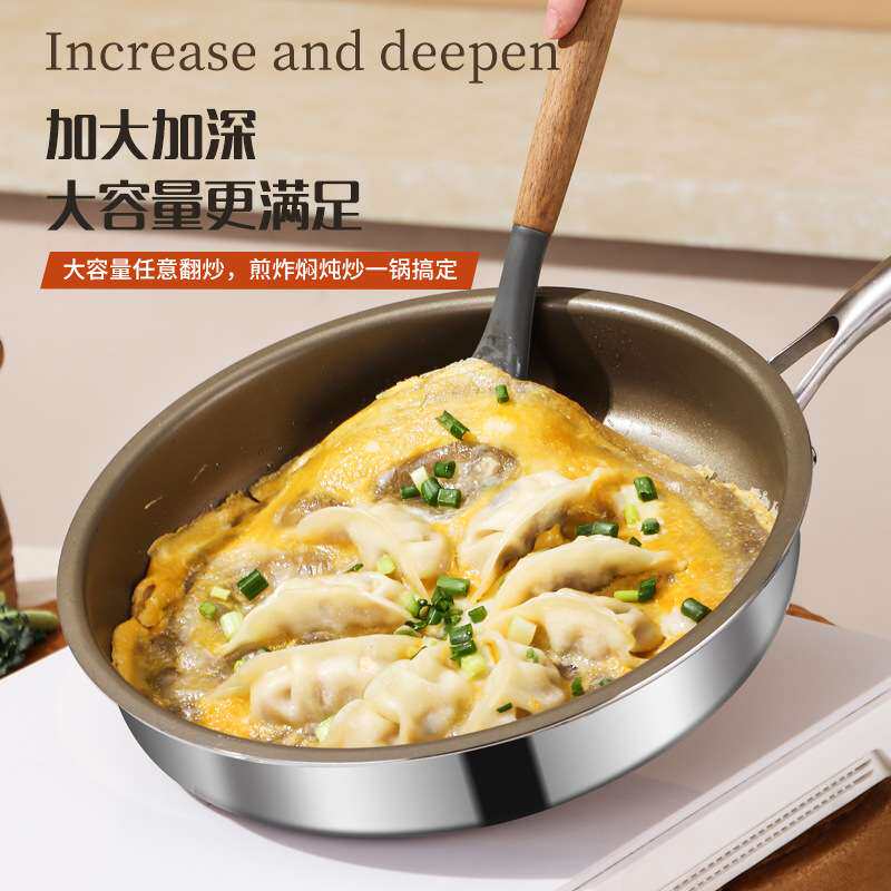 钛平底锅钛不粘锅家用特厚304不锈钢牛排煎锅三层钢煎盘无涂层锅