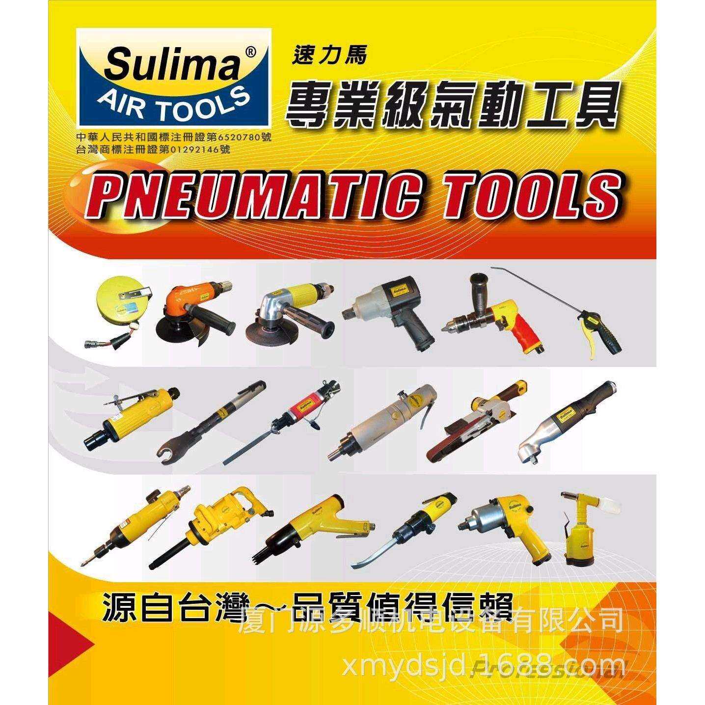 SULIMA/速力马气动工具AT-7034LM抛光机90度加长型风磨机打磨工具