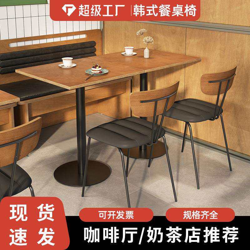 复古工业风咖啡厅桌椅组合奶茶甜品烘焙蛋糕店海洋板商用桌子椅子