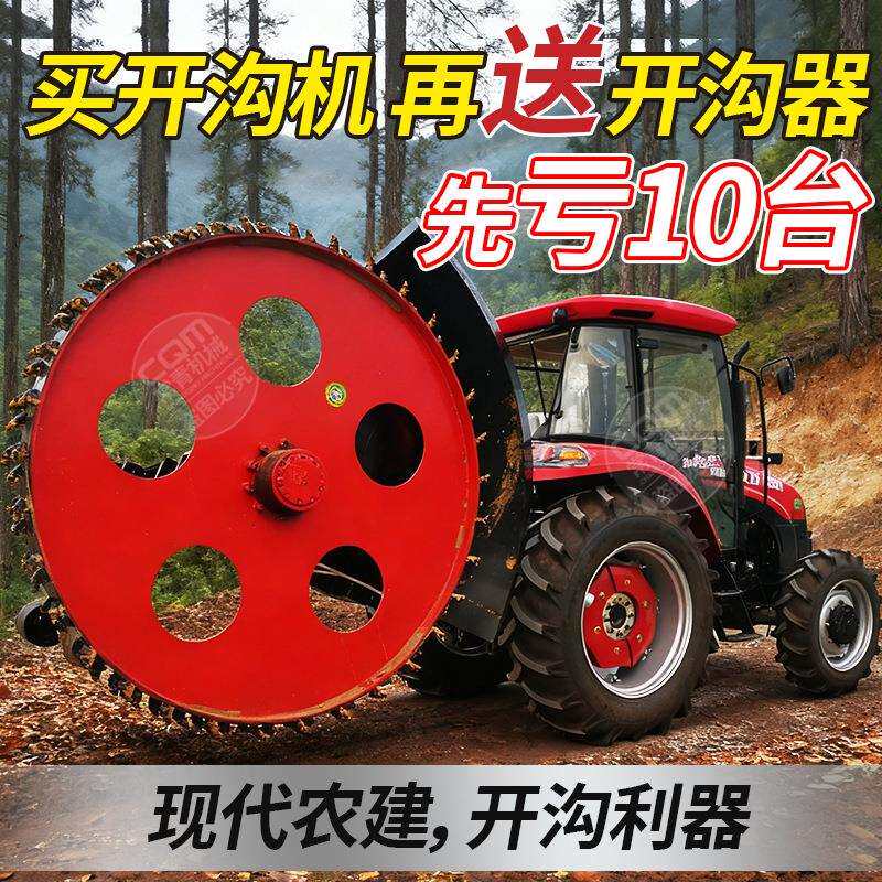 大型圆盘开沟机 混凝土路面开槽机 拖拉机带牵引式开沟机价格