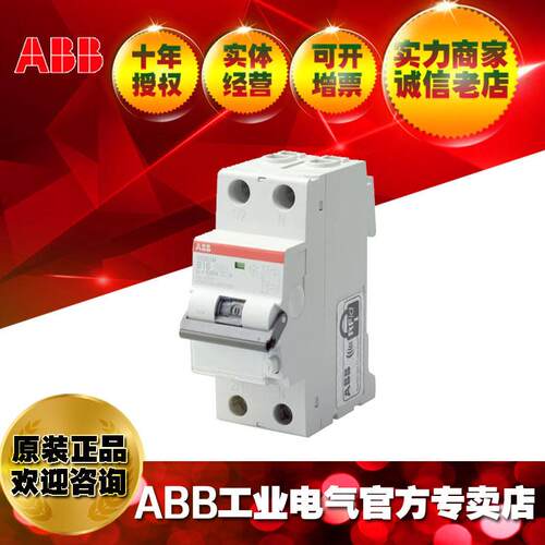 ABB剩余电流动作断路器DS201 B40 A100;2CSR255180R2405