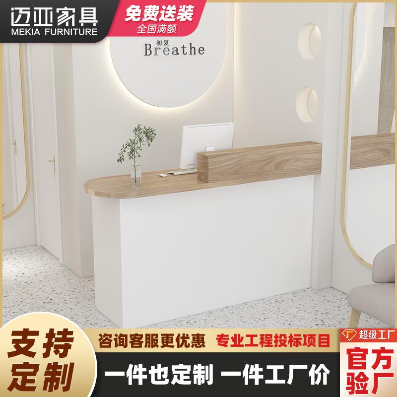 美甲服装店收银台柜台现代女装店铺吧台桌子小型前台1米1米2