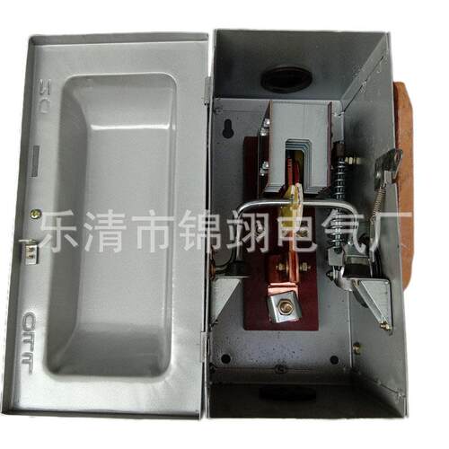 HHP1-400A/3封闭式分区开关200A负荷铁壳开关300A 600A 800A1000A