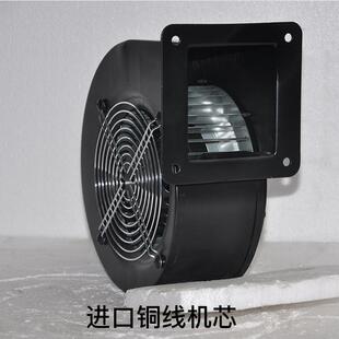 180W外转子风机挤出机专用线缆设备押出机专用风机艾灸设备风机