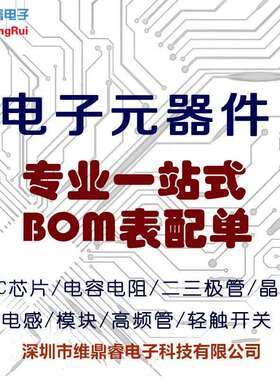 DAC8512FSZ 丝印DAC8512 封装SOP8 数据转换DAC芯片 原装现货