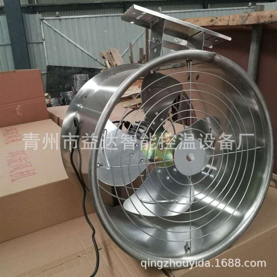 养殖用内循环风机兰花育苗种植用环流风机温室用循环风机花卉蔬菜