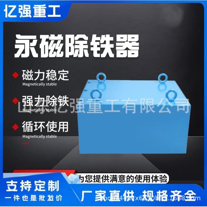 永磁滚筒输送带用磁滚筒强磁除铁器永磁辊磁选机干式除铁设备图片