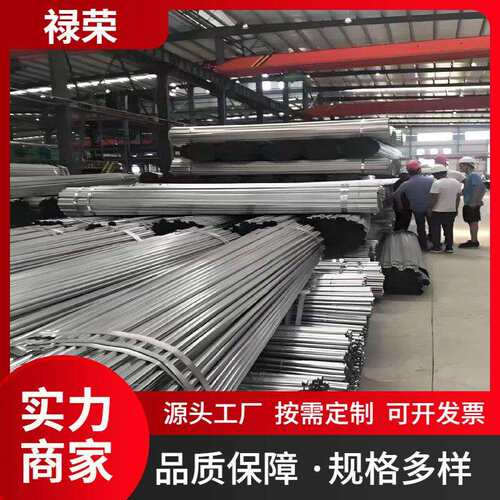 镀锌穿线管KBG/JDG 20紧定管金属喷涂防火25走线钢管电缆线管厂家