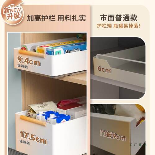 橱柜拉篮抽屉式厨房柜内分层托盘窄缝调料收纳盒深柜抽拉式置物架