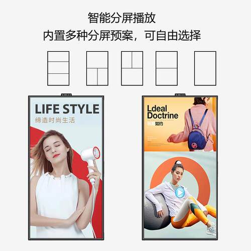 86寸落地led屏商场全面屏高亮橱窗机智能信息发布商用高清广告机