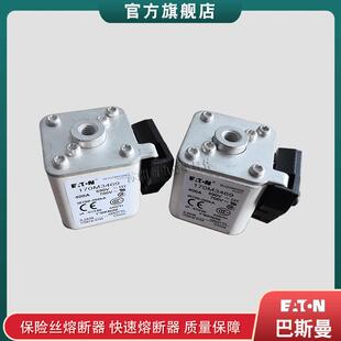 3461 170M3458 3459 3460 巴斯曼bussmann快速熔断器保险丝 3462
