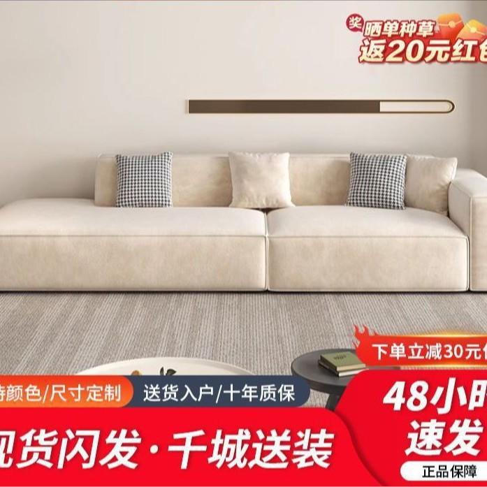 意式极简云感绒客厅大小户型现代简约豆腐块直排单扶手侧贵妃沙发