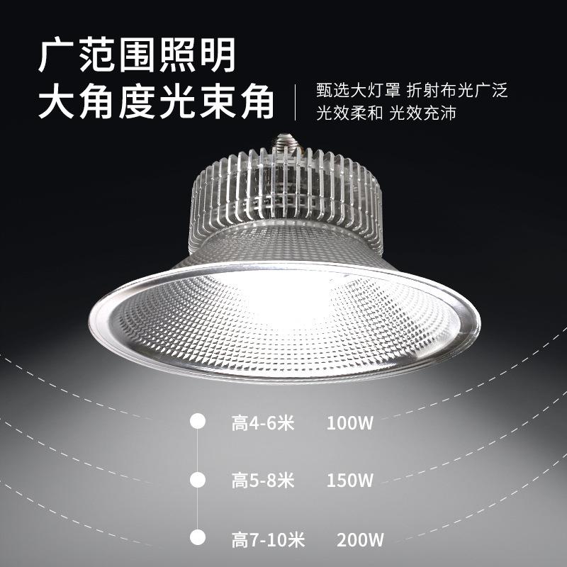 led厂房工矿照明灯高功率照明车间仓库螺口灯炮e27节能超亮工矿灯