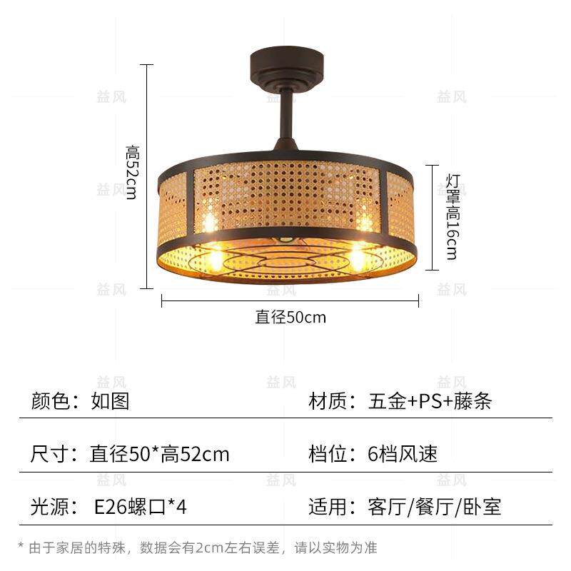 带灯吊扇农舍编织笼式风扇灯直销跨境电风扇灯吸顶灯净化风扇灯
