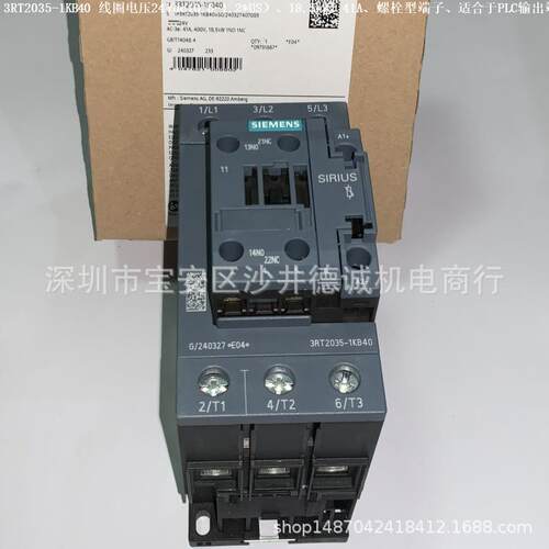 3RT2037-3KB40 功率接触器 线圈电压24dc（0.8-12.*US）、30kW