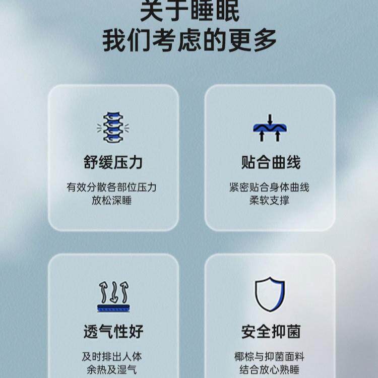 山羊绒床垫1.8m零甲醛零胶水四季舒适承托抗菌防螨乳胶棕垫绒垫