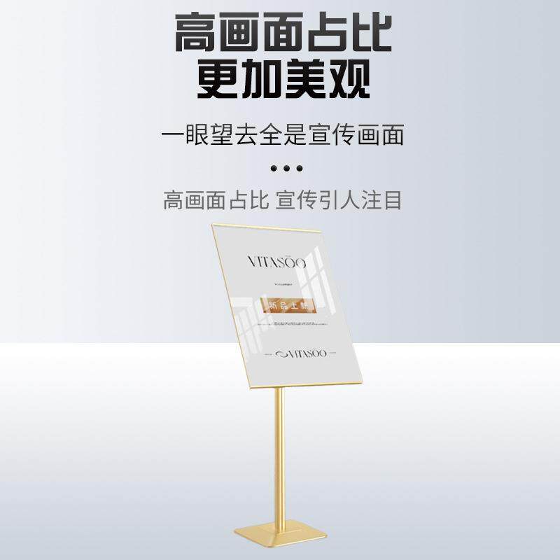 超市价格展示牌促销展示支架货架分区指示牌立式仓库标识牌标价签