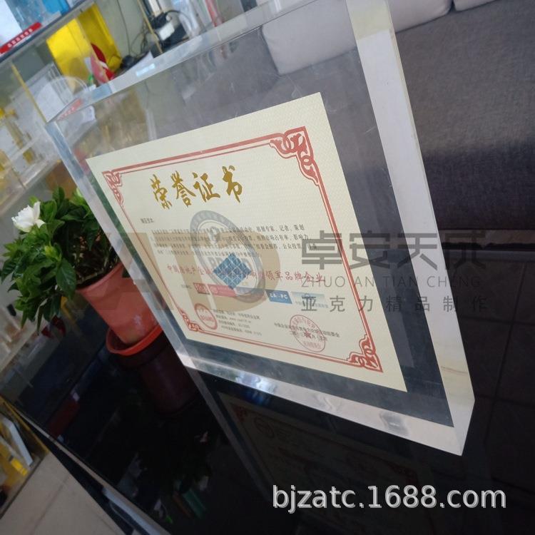 亚克力有机玻璃奖牌桌牌POP台牌有机玻璃制作品水晶块厂家直销