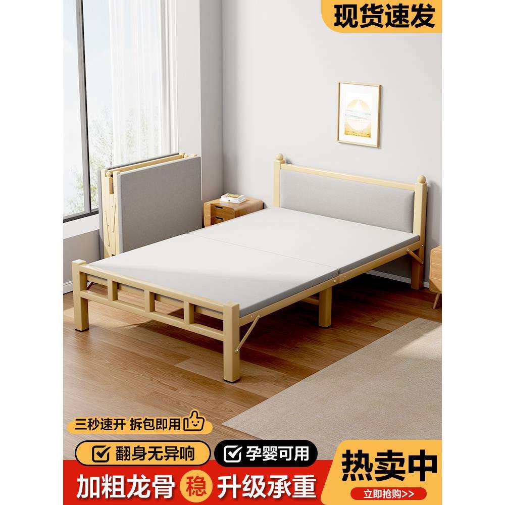 折叠床家用单人简易午休成人午睡加固双人小床宿舍出租房硬板铁床