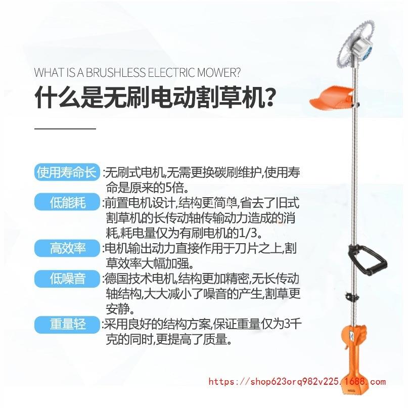 无刷电动割草机小型打草机农用收稻割灌机充电式多功能家用除草机