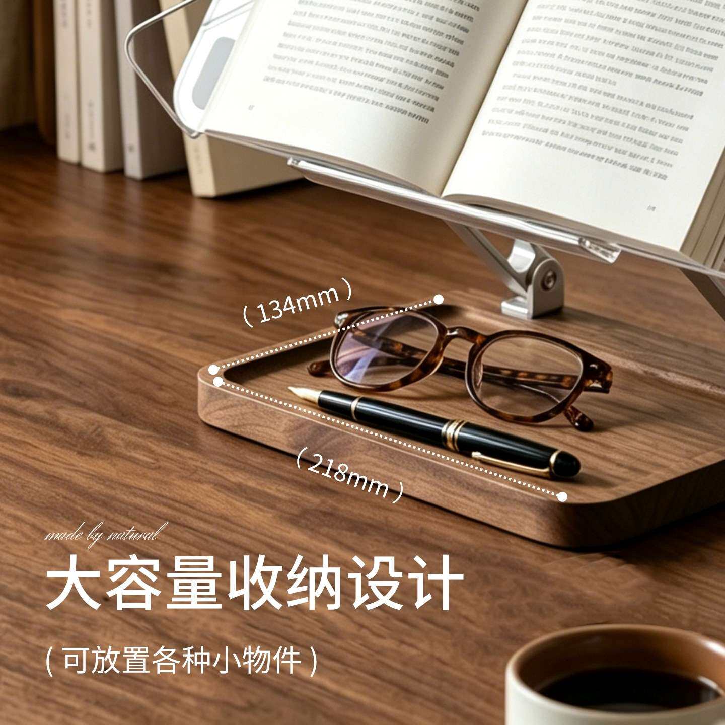 实木亚克力阅读架胡桃木桌面阅读看书架可升降儿童学生木质看书架